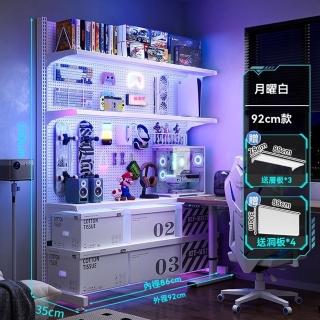 【顧家家居】洞洞板置物架送3個層板+4個洞洞板-92×35×190公分(DIY收納/層板可調節/無痕免鑽/預售15天)