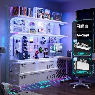 【顧家家居】洞洞板置物架送3個層板+4個洞洞板-146×35×190公分(DIY收納/層板可調節/無痕免鑽/預售15天)