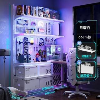 【顧家家居】洞洞板置物架送3個層板+4個洞洞板-66×35×190公分(DIY收納/層板可調節/無痕免鑽/預售15天)