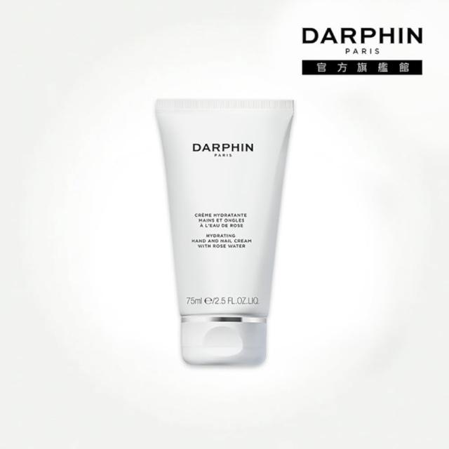 【DARPHIN 朵法】活水保濕護手霜75ml(手足/指緣/指甲修護)