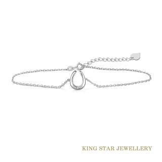 【King Star】天然鑽石手鍊 馬蹄 情人節禮物(無色等級美鑽)