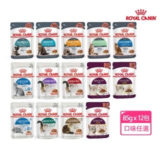 【ROYAL 法國皇家】貓咪專用濕糧餐包85gx12包/盒(歐洲進口 主食罐 餐包)