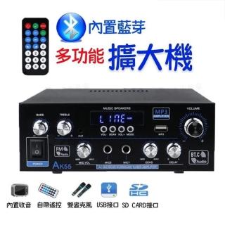 【SongSh】擴大器110V功放機擴大機卡拉ok藍牙音響喇叭HiFi擴音器2.0聲道(擴大機)