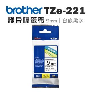 【brother】官方直營 TZe-221 護貝標籤帶 9mm 白底黑字