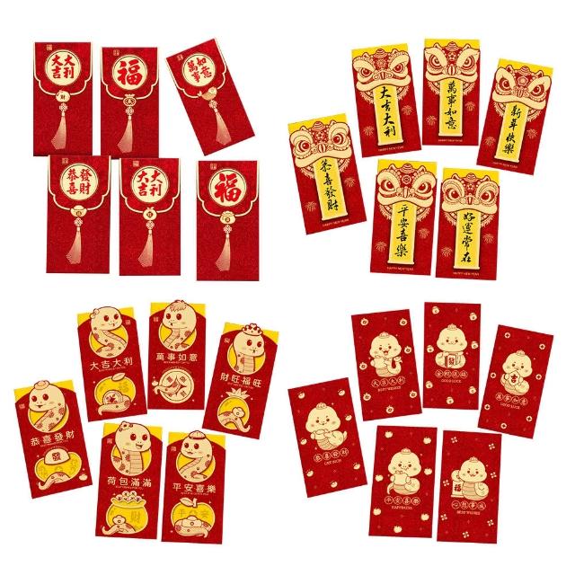 【bebehome】新年金蔥磨砂創意紅包袋-C(每包六入)