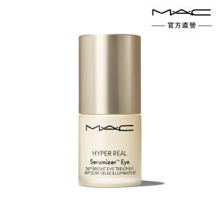 【M.A.C】超奇肌修護花瓣亮眼精萃 15ml