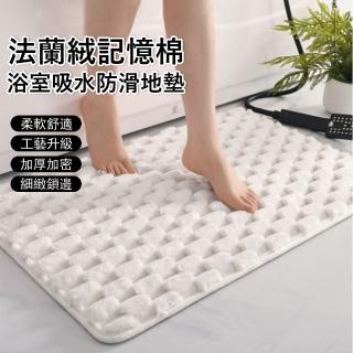 【Kyhome】法蘭絨浴室防滑地墊 衛生間腳踏墊 記憶棉吸水地墊 玄關地墊/門墊(40x60cm)