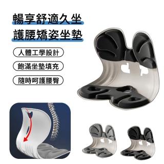 【MUAN】矯姿坐姿防駝腰靠墊 減壓坐墊 人體工學椅墊 辦公護腰坐墊(護腰護脊 防駝背 骨盆枕)