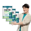 【益富】益力壯給力乳清蛋白高鈣配方750gX3罐(成人營養品、100%乳清蛋白、兩顆蛋優蛋白增肌、周華健代言)