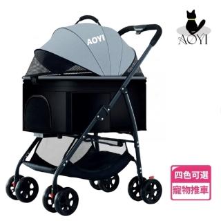 【AOYI奧藝】特大座艙可拆卸寵物推車 附贈杯架 寵物外出推車(狗狗推車 貓咪推車 承重25KG 可上三鐵)