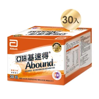 【亞培】基速得-傷口營養支援24g x30入/盒(不只提供麩醯胺酸、癌友糖友適用、傷口營養補給)