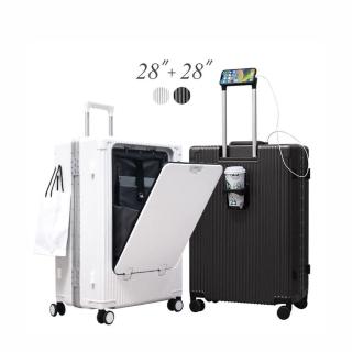 【Arlink】2入組 28吋前開式行李箱 鋁框箱 多功能前開式擴充(旅行箱/ 海關鎖/專屬防塵套/鋁框箱/後揹包)