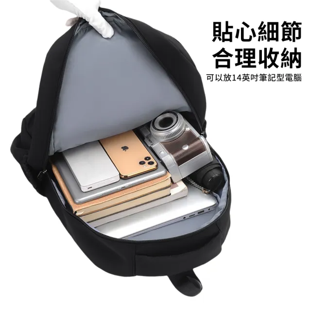 【Starshop】雙11 素色日式雙肩後背包 減負輕量學生書包 筆電包 通勤/外出旅行背包(國中/高中/大