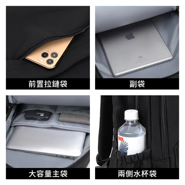 【Starshop】雙11 素色日式雙肩後背包 減負輕量學生書包 筆電包 通勤/外出旅行背包(國中/高中/大