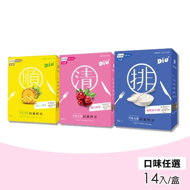 【Diu+】咕嚕咕嚕超纖酵素粉 口味任選 1盒(14入/盒 益生菌)