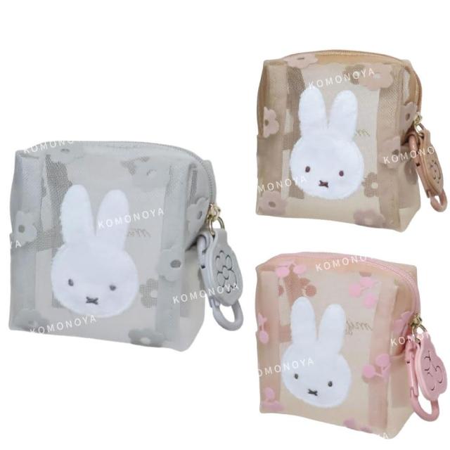 【小禮堂】母親節禮物 Miffy 米飛兔 紗網方形化妝包 - 花朵款(平輸品)