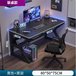 【YouPin】電腦桌80*50*75家用電競桌子工作臺簡易臺式書桌學生寫字辦公桌(電腦桌/電競桌/辦公桌)
