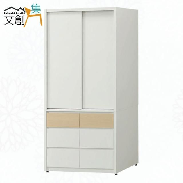 【文創集】歐瑞雙色3.5尺推門六抽衣櫃