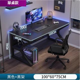 【YouPin】電腦桌100*60*75家用電競桌子工作臺簡易臺式書桌學生寫字辦公桌(電腦桌/電競桌/辦公桌)