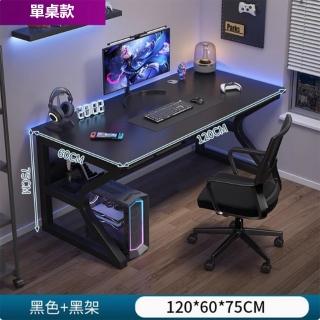 【YouPin】電腦桌120*60*75家用電競桌子工作臺簡易臺式書桌學生寫字辦公桌(電腦桌/電競桌/辦公桌)