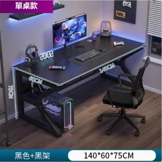 【YouPin】電腦桌140*60*75家用電競桌子工作臺簡易臺式書桌學生寫字辦公桌(電腦桌/電競桌/辦公桌)