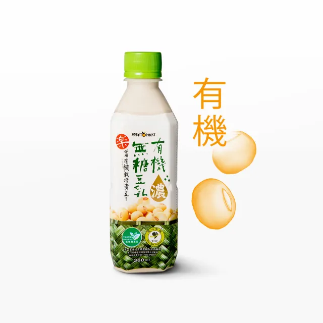 【統洋TOPMOST】有機無糖濃豆乳360ml*12入