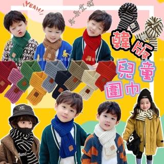 【安朵童舖】現貨韓版兒童毛線針織皮標圍巾女童純色保暖圍巾兒童簡約針織圍巾男童糖果色圍巾(105)
