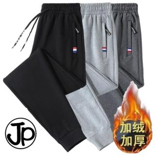 【JP】現貨 ! M-6XL冬季加厚保暖長褲 戶外機能禦寒加絨褲 休閒長褲(內裡抓絨 口袋拉鍊 束口/平口)