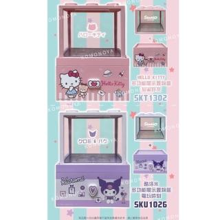 【小禮堂】Sanrio 三麗鷗 桌上型多功能展示收納盒 - 生活款 Kitty 酷洛米(平輸品)