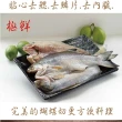 【海之醇】霸王級午仔魚一夜干-5隻組(400g/隻/中秋烤肉)
