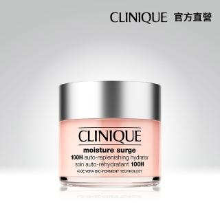 【CLINIQUE 倩碧】水磁場100H活水迴圈保濕凝膠125ml(保濕就是水磁場)