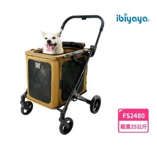 【IBIYAYA 依比呀呀】超米號PRO寵物推車-原野棕(FS2480)
