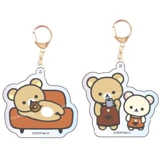 【小禮堂】San-X 拉拉熊 造型壓克力鑰匙圈 - 悠閒生活(平輸品)