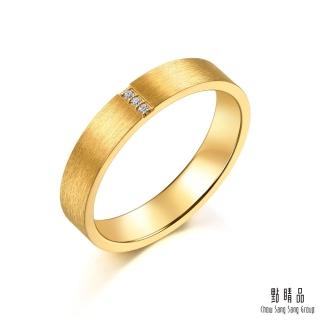【點睛品】方正拉絲 黃金鑽石戒指(男戒)