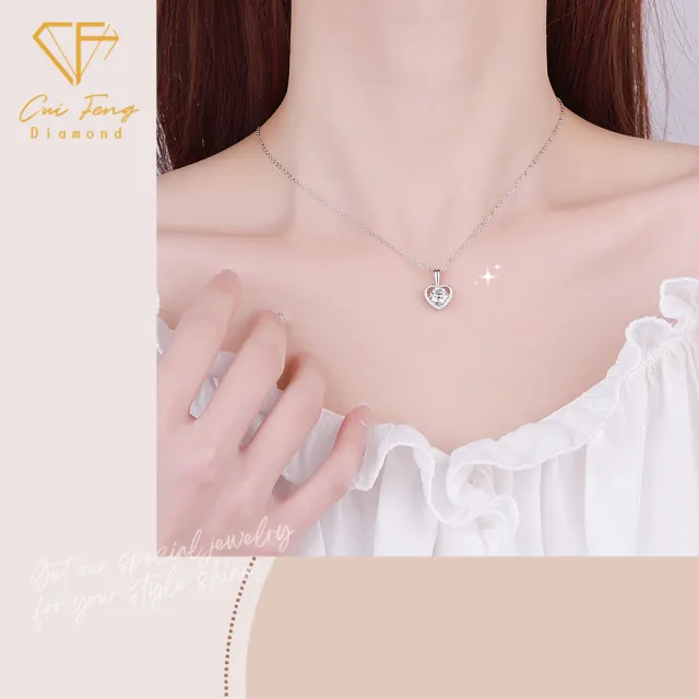 【CF Diamond】項鍊 莫桑鑽《永恆真心》(1克拉 618年中慶 鑽石 項鏈  生日禮物)