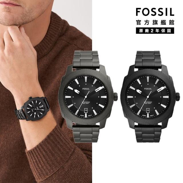 【FOSSIL 官方旗艦館】Machine系列 簡約經典指針手錶 不鏽鋼鍊帶 49MM(2色可選)