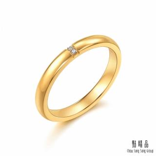 【點睛品】方圓光身 黃金鑽石戒指(女戒)