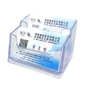 【W.I.P 臺灣聯合】雙層 名片架 10.5x8x6cm /個 TA1066