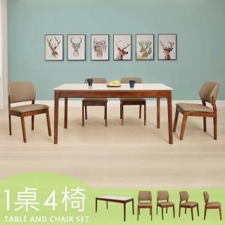 【Homelike】喜家居巖板餐桌椅組-一桌四椅-胡桃色(2420-33)