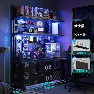 【顧家家居】洞洞板置物架送3個層板+4個洞洞板-92×35×190公分(DIY收納/層板可調節/無痕免鑽/預售15天)