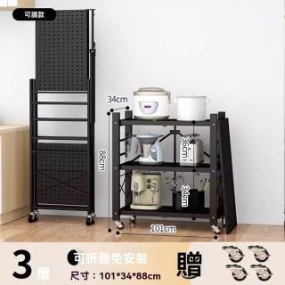 【顧家家居】三層101寬-摺疊碳鋼置物架(秒開免安裝/側邊圍欄/附鎖扣/可煞車腳輪/折疊置物架/預售15天)