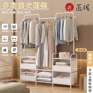 【超微米】掛衣架帶櫃子衣帽架晾衣架落地家用臥室內多功能衣服收納置物架子(多功能衣服收納置物架子)