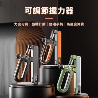 【Friyu】升級款智慧計數數顯握力器 手握力訓練器 健身腕力器 手指訓練器(10-120KG)