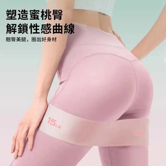 【QMVF】健身塑形阻力帶 瑜珈拉力帶 美臀深蹲彈力帶 彈力圈 美腿/提臀/美背(15磅/25磅/35磅/50磅)