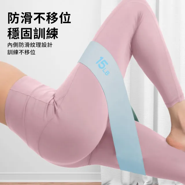 【QMVF】健身塑形阻力帶 瑜珈拉力帶 美臀深蹲彈力帶 彈力圈 美腿/提臀/美背(15磅/25磅/35磅/50磅)