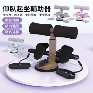 【QMVF】雙吸盤仰臥起坐輔助器 雙拉繩卷腹器 腳蹬拉力器 腹肌訓練器(核心訓練 居家健身器材)