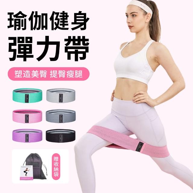 【QMVF】針織美臀深蹲阻力帶 3入組 瑜珈健身拉力帶 彈力帶 彈力圈(贈收納袋)