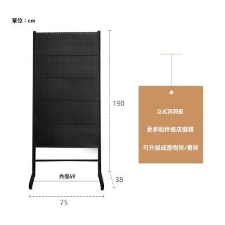 【顧家家居】免打孔立式洞洞板置物架-75×38×190公分(落地衣架/收納架/置物架/衣帽架/預售15天)