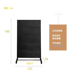 【顧家家居】免打孔立式洞洞板置物架-122×38×160公分(落地衣架/收納架/置物架/衣帽架/預售15天)
