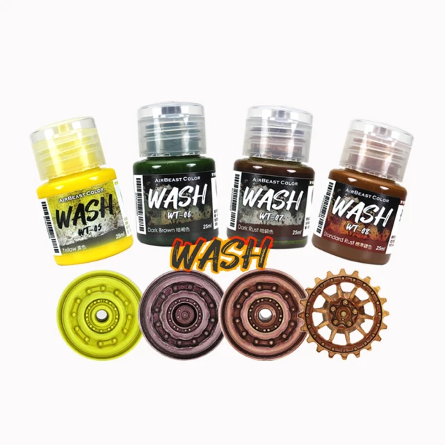 PowerFalconPowerFalcon AirBeast水漆墨線舊化套組B(WT-05~WT-08 WASH漬洗 水性舊化陳舊風化 模型漆)